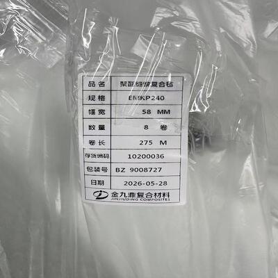 EMKP240 Combo Mat ไฟเบอร์กลาสโพลีเอสเตอร์เสริมแรงแบบเย็บ มีคุณสมบัติเปียกน้ำออกได้รวดเร็ว มีความต้านทานแรงดึงสูง และพื้นผิวดีเยี่ยมสำหรับการขึ้นรูปแบบ FRP การต่อเรือ และการก่อสร้างแบบคอมโพสิต